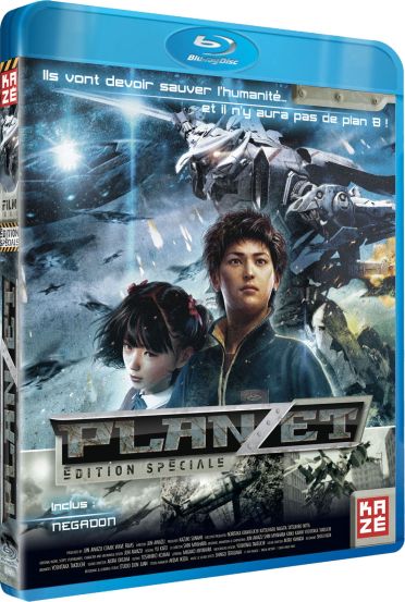 Planzet [Blu-ray]