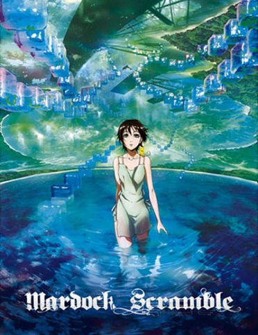 Mardock Scramble - Film 2 : The Second Combustion [Blu-ray]