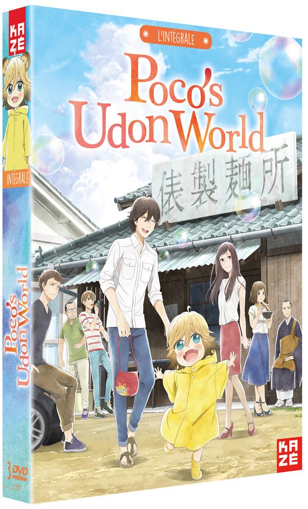 Poco's Udon World - L'intégrale [DVD]