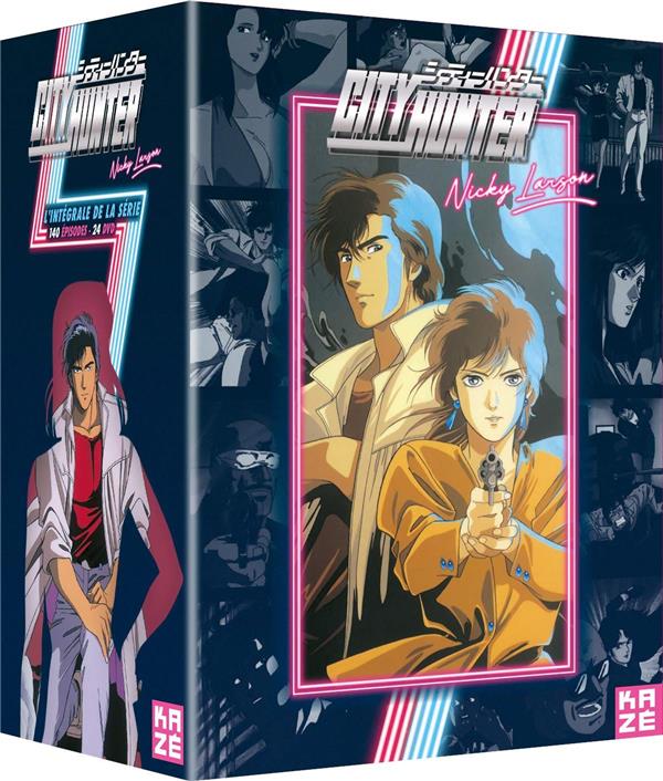 City Hunter - Nicky Larson - Intégrale [DVD]