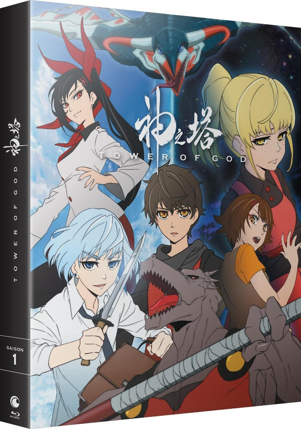 Tower of God - Saison 1 [Blu-ray]