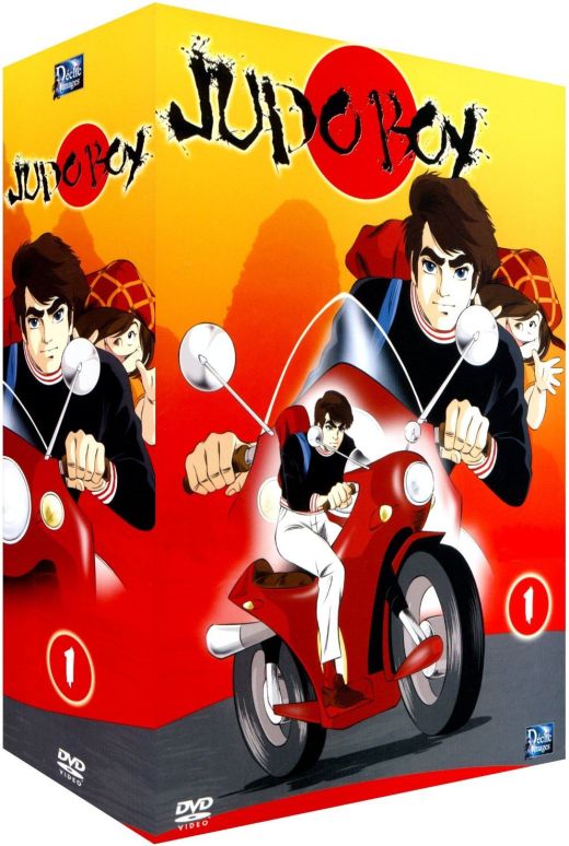 Coffret judo boy, vol. 1 [DVD]