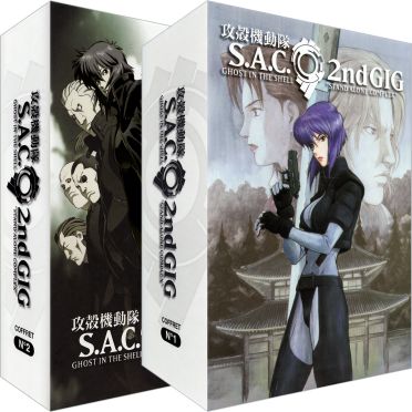 Coffret ghost in the shell, stand alone complex, saison 2 [DVD]