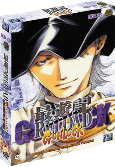 Saiyuki Gunlock, Box 2/2 [DVD]