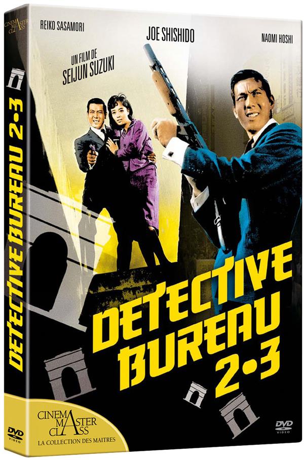 Détective Bureau 2-3 [DVD]