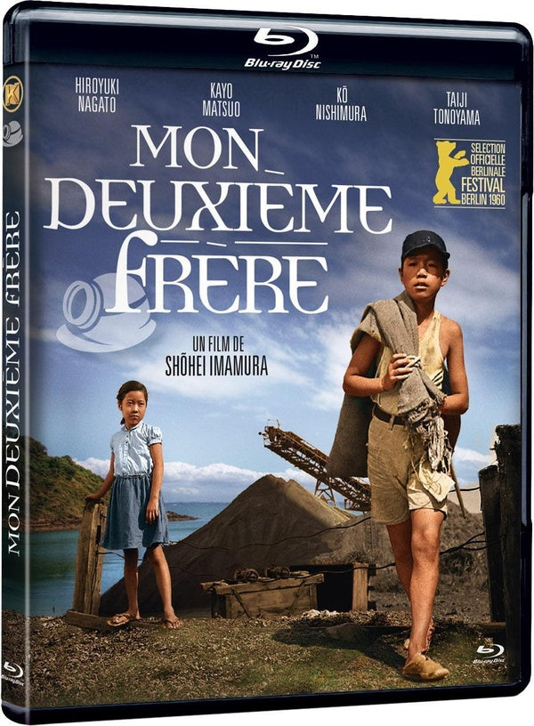 Mon deuxième frère [Blu-ray]