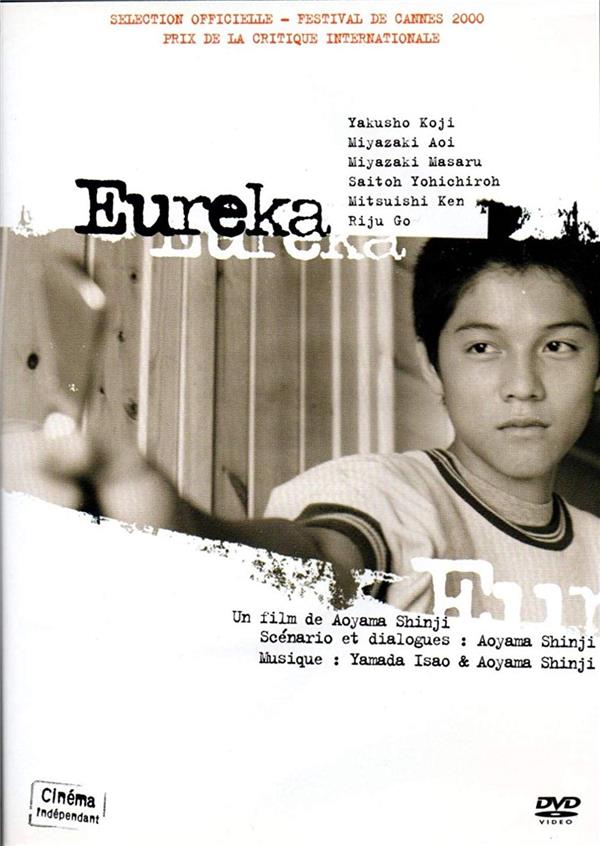 Eureka [DVD]