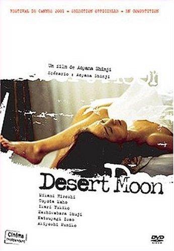 Desert moon [DVD]