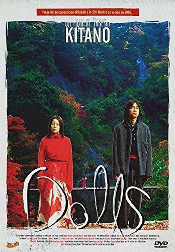 Dolls [DVD]