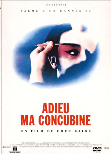 Adieu Ma Concubine [DVD]