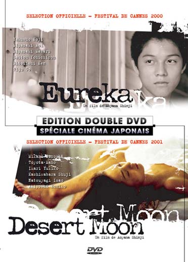Eureka + Desert Moon [DVD]