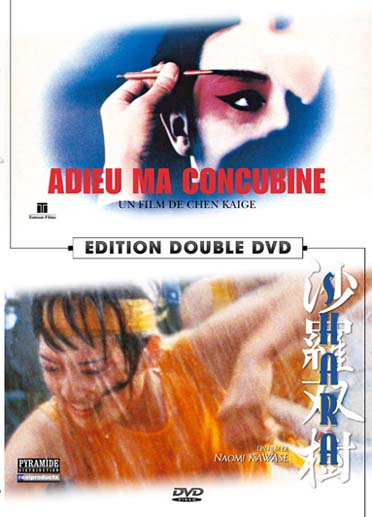 Adieu, ma concubine + Shara [DVD]