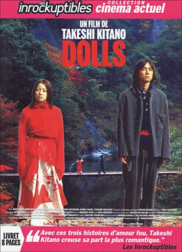 Dolls [DVD]