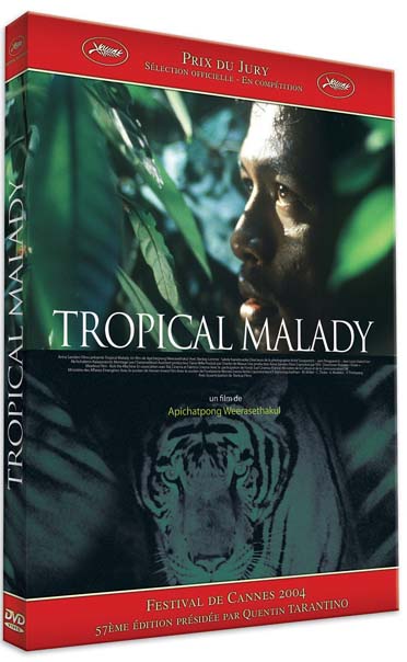 Tropical Malady [DVD]