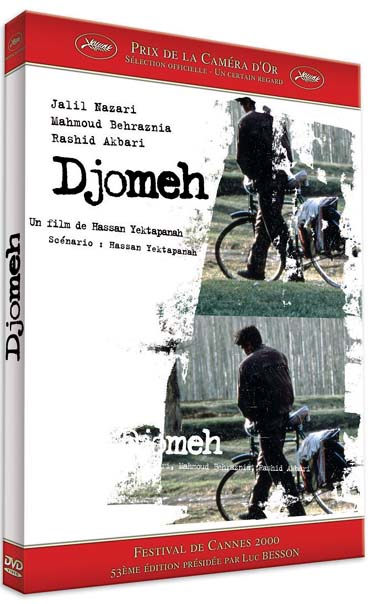 Djomeh [DVD]