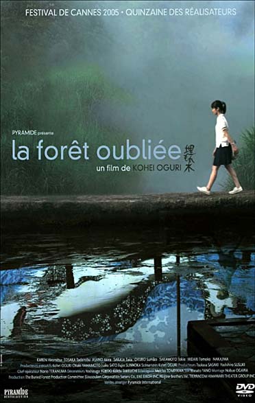 La Forêt oubliée [DVD]