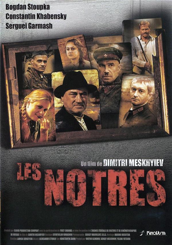 Les nôtres [DVD]