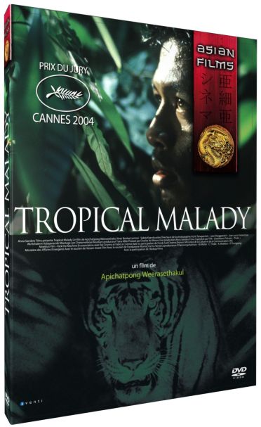 Tropical Malady [DVD]