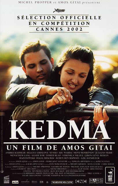 Kedma [DVD]