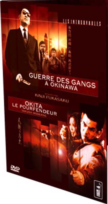 Combat sans code d'honneur & Le cimetière de la morale - Coffret Kinji Fukasaku N°2 [DVD]
