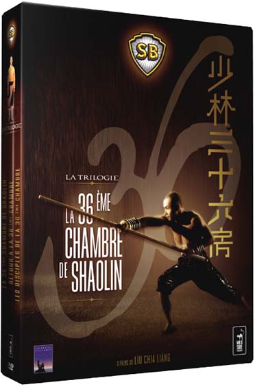 La 36ème chambre de Shaolin - La trilogie [DVD]