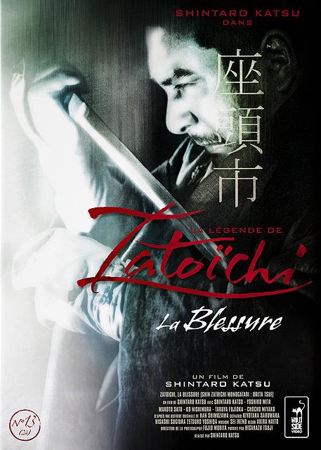 La Légende de Zatoichi : La blessure [DVD]