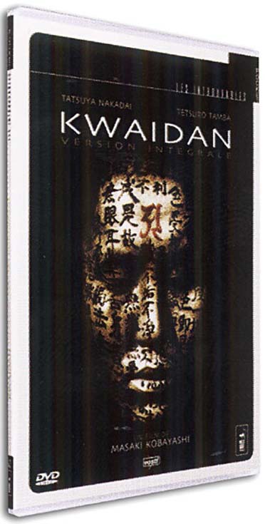Kwaidan [DVD]