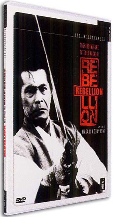 Rebellion [DVD]
