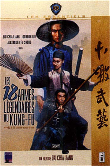 Les 18 armes légendaires du Kung-fu [DVD]