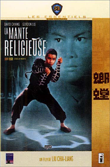 La mante religieuse [DVD]
