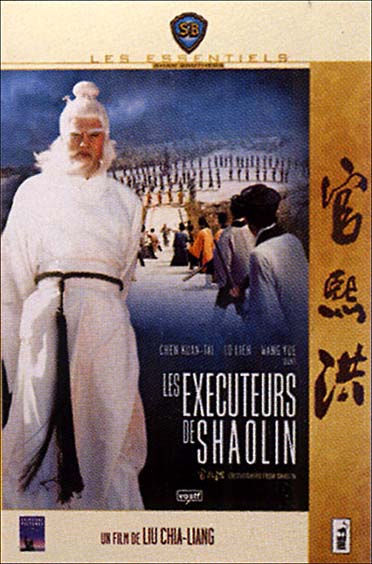 Les Exécuteurs de Shaolin [DVD]