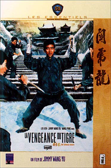 La Vengeance du tigre [DVD]