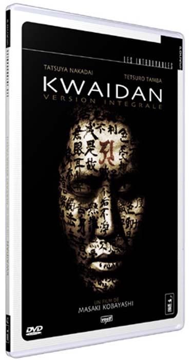 Kwaidan [DVD]