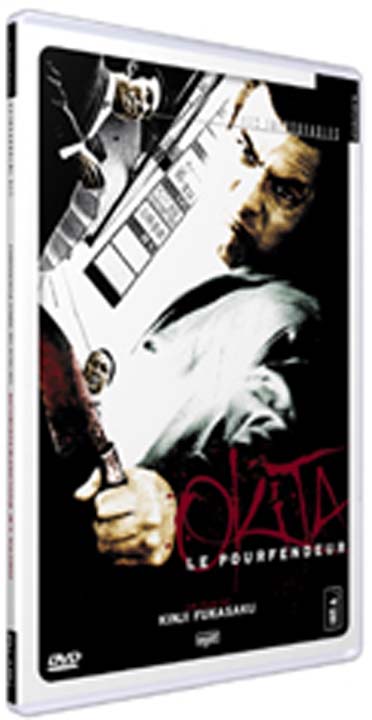 Okita le pourfendeur [DVD]