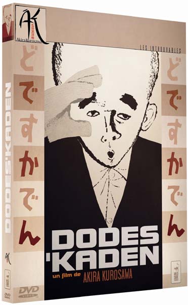 Dode'S Kaden [DVD]