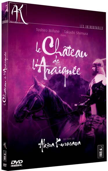 Le Chateau De L'Araignee [DVD]