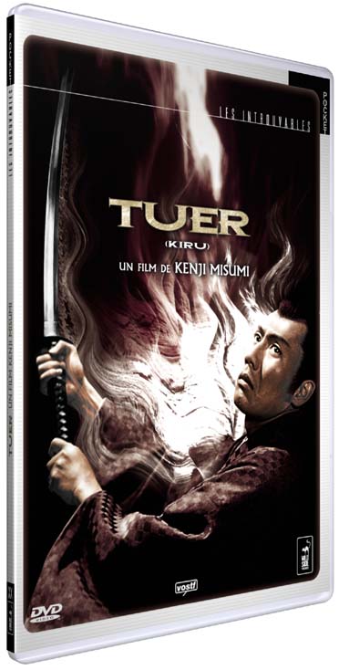 Tuer - kiru [DVD]