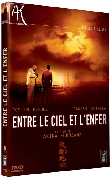 Entre le ciel et l'enfer [DVD]