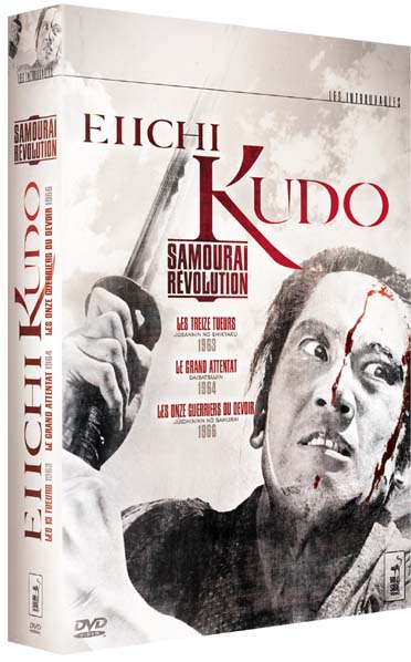 Eiichi Kudo - Samourai Revolution - Les treize tueurs + Le grand attentat + Les onze guerriers du devoir [DVD]