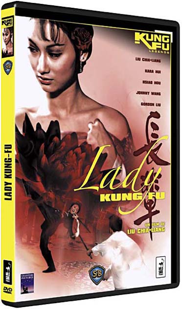 Lady Kung-Fu [DVD]
