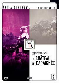 Le Chateau De L'Araignee [DVD]