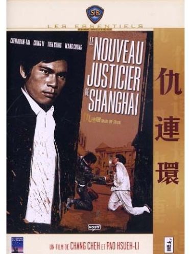 Le Nouveau justicier de Shanghaï [DVD]