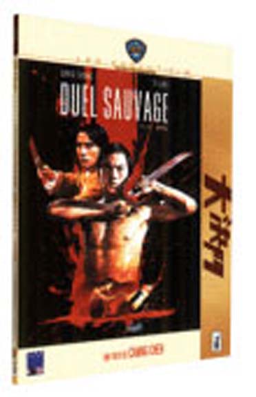 Duel sauvage [DVD]