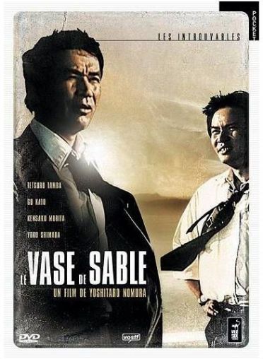 The castle of sand [DVD]