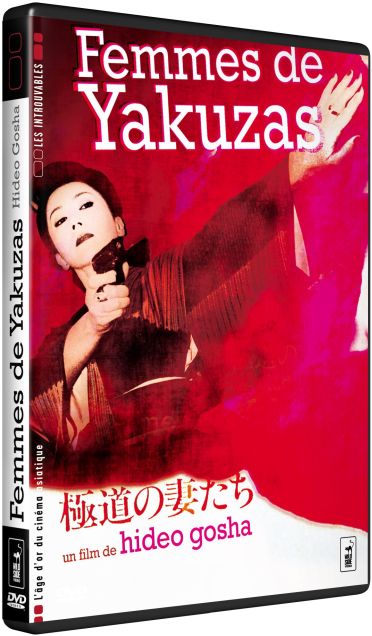 Femmes de Yakusas [DVD]