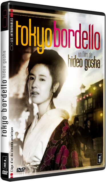 Tokyo Bordello [DVD]