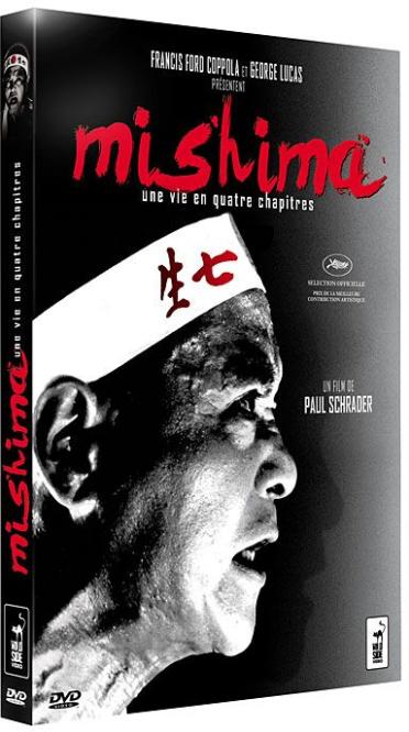 Mishima [DVD]
