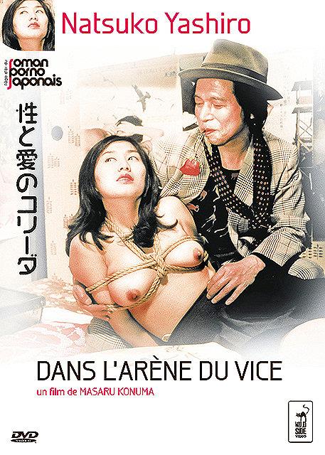 Dans l'arène du vice [DVD]
