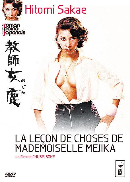 La Leçon de choses de Mademoiselle Mejika [DVD]