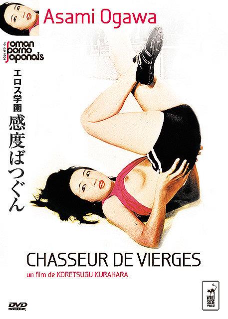 Chasseur de vierges [DVD]